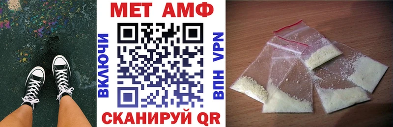 АМФЕТАМИН Розовый  Краснодар 