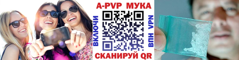 Alpha PVP мука как найти Краснодар