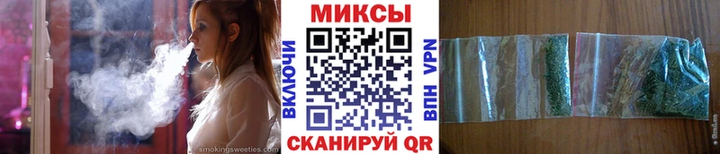 ОМГ ОМГ ТОР  дарк нет формула  БУТИРАТ вода  Краснодар 