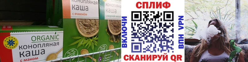 Cannafood конопля  Краснодар 