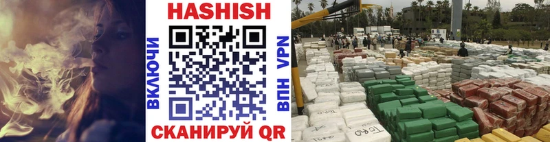 Гашиш Изолятор  Краснодар 