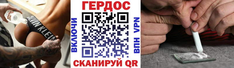 даркнет сайт Краснодар ГЕРОИН VHQ