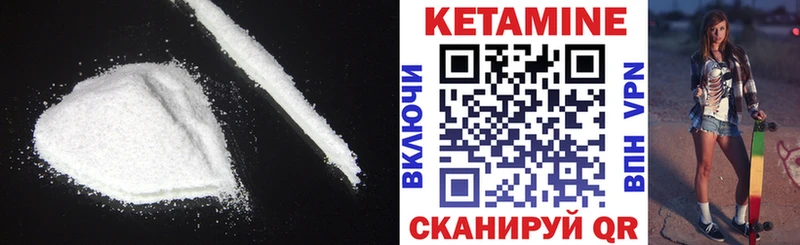 Кетамин VHQ  kraken ССЫЛКА  Краснодар  магазин   