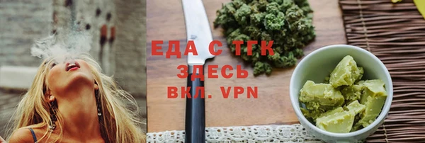 бутират Арсеньев