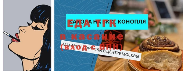 бутират Арсеньев