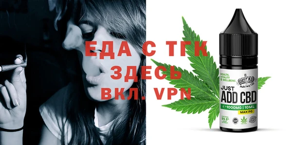 бутират Арсеньев