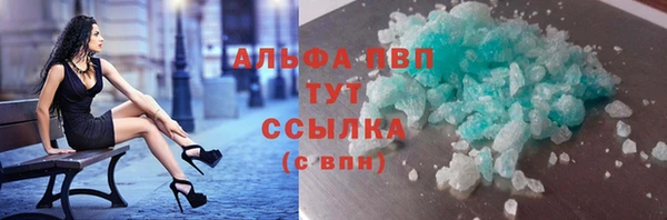 сатива Армянск