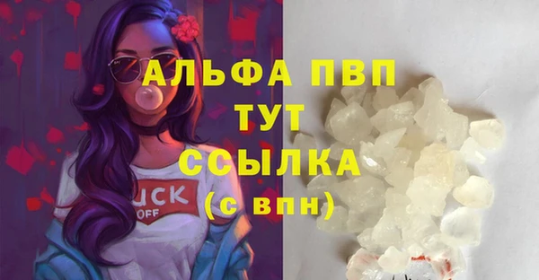 бутират Арсеньев
