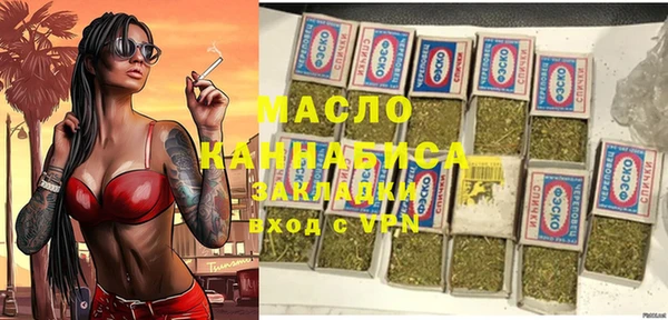 сатива Армянск