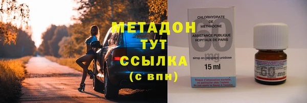 сатива Армянск