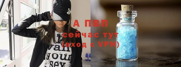 бутират Арсеньев