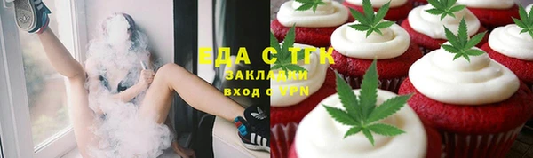 прущие грибы Нягань