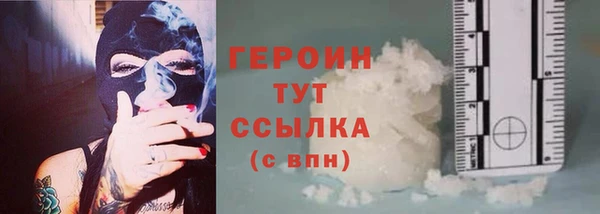 бутират Арсеньев