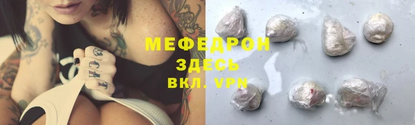 сатива Армянск