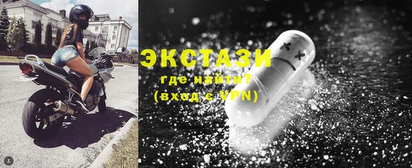 спайс Нязепетровск