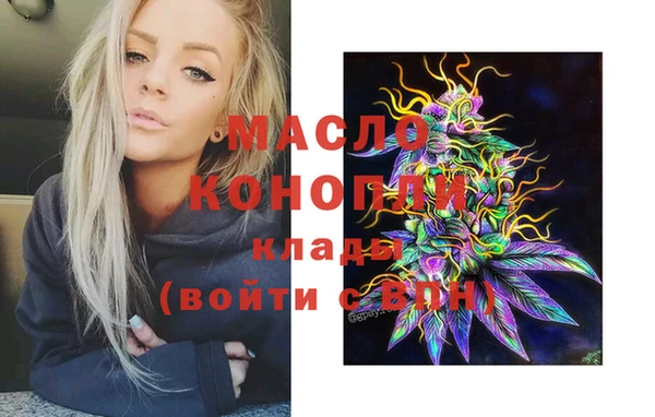 бутират Арсеньев