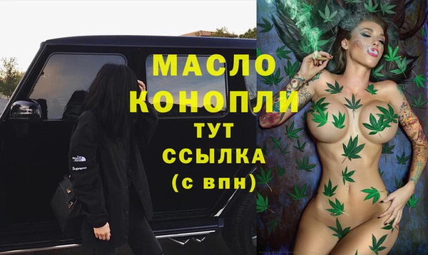 бутират Арсеньев