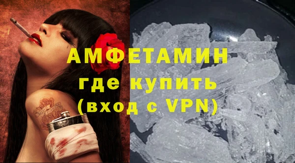 бутират Арсеньев