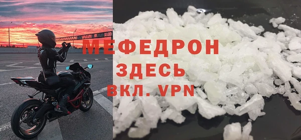 сатива Армянск