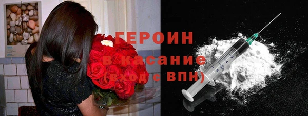 бутират Арсеньев