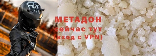 сатива Армянск