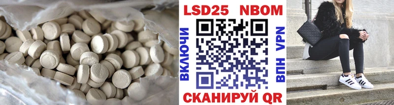Лсд 25 экстази ecstasy Краснодар
