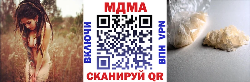 MDMA кристаллы  нарко площадка формула  Краснодар  mega tor 