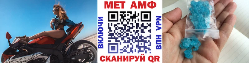 Первитин пудра  закладка  Краснодар 