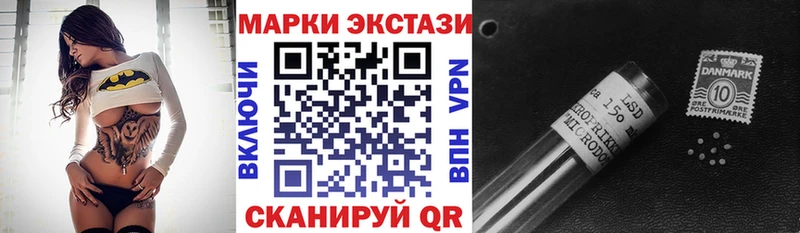 Марки 25I-NBOMe 1,5мг  OMG зеркало  Краснодар 