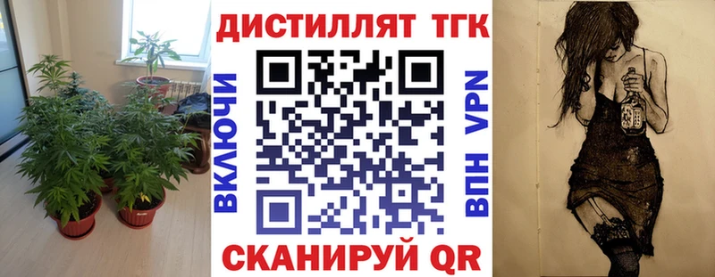 купить закладку  Краснодар  ТГК гашишное масло 